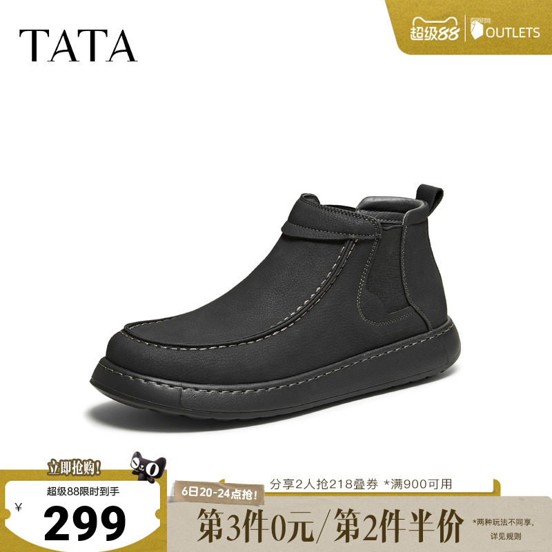 TATA他她男鞋春季新款时装靴百搭休闲男靴黑色短靴子ODV02CD5奥莱