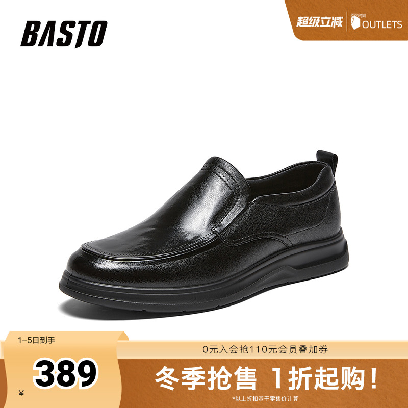 时尚潮流简约舒适