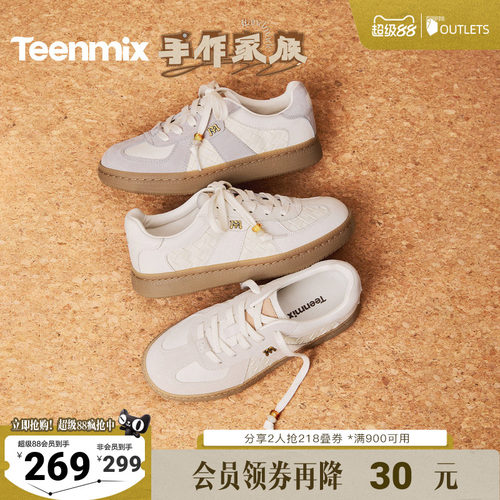 复古阿甘德训鞋，运动休闲百搭