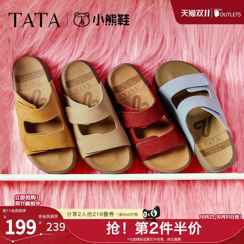 TATA他她复古勃肯鞋女厚底沙滩鞋外穿拖鞋凉鞋男女同款夏4QY01BT5