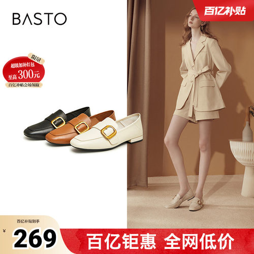 秋季女单鞋百思图时尚金属
