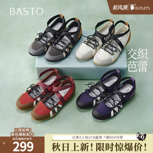 时尚潮流简约舒适
