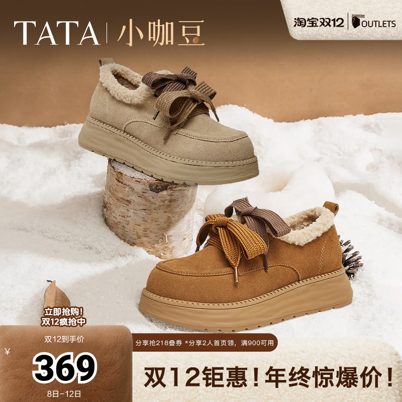 时尚休闲毛毛单鞋