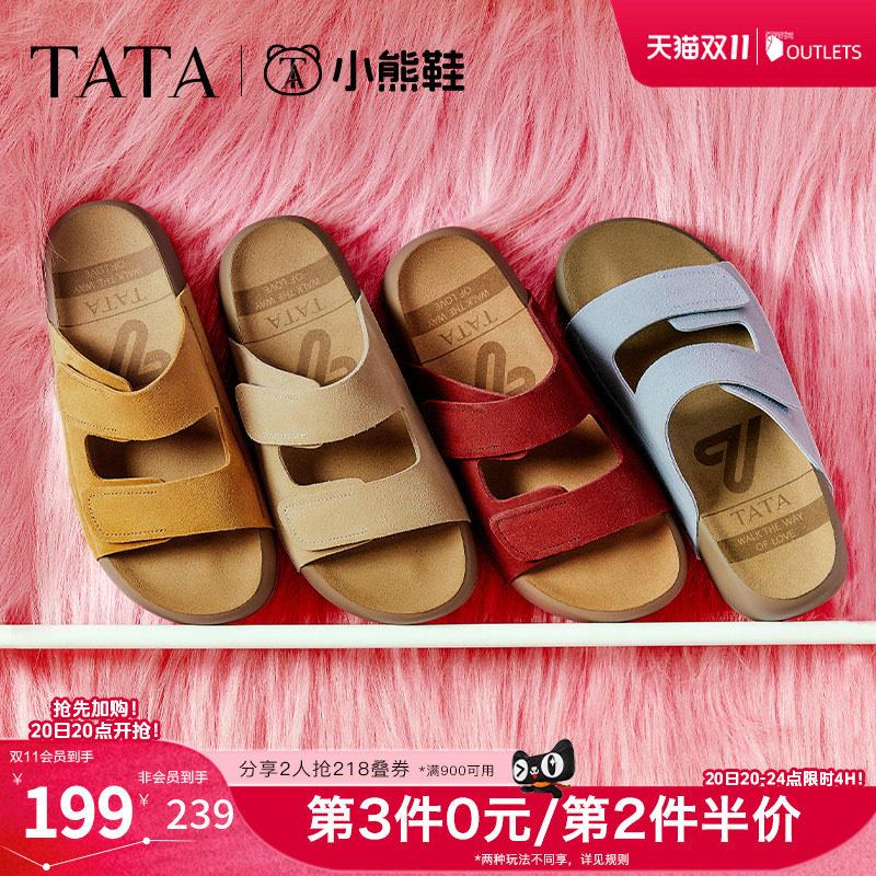 TATA他她复古勃肯鞋女厚底沙滩鞋外穿拖鞋凉鞋男女同款夏4QY01BT5
