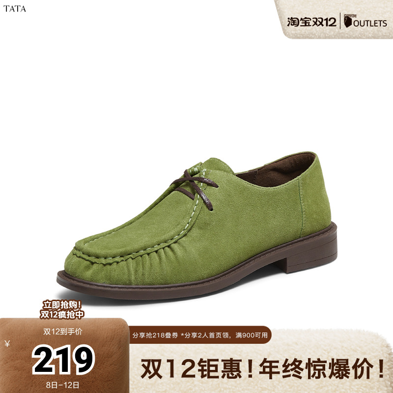 百搭牛津鞋简约单鞋