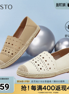 百思图夏季新款时尚简约复古休闲百搭渔夫鞋平跟女单鞋B0080BA5