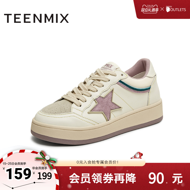 休闲运动星星拼色时尚美式复古