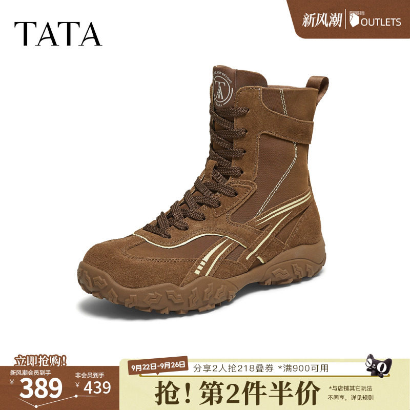 TATA他她拳击靴冬新款休闲运动阿甘鞋女鞋时尚短靴子GPD03DD5奥莱