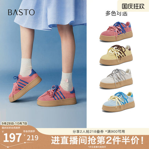时尚潮流简约舒适