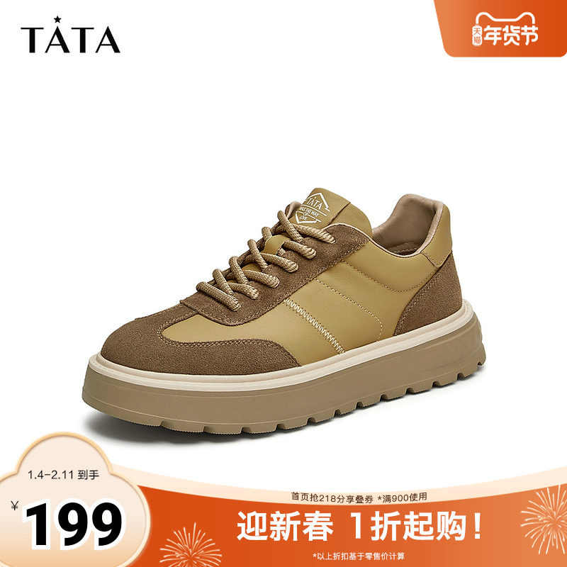 Tata他她休闲厚底板鞋男士复古真皮软底爸爸鞋2025秋新款QFD01CM4,流行男鞋,休闲板鞋,淘宝优惠券,粉丝福利购,淘宝优惠卷