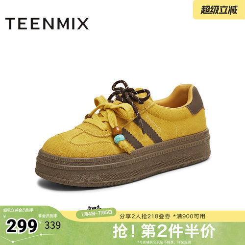 复古百搭，厚底休闲
