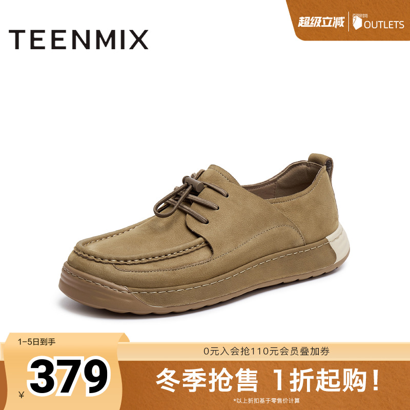 手工缝线工艺彰显匠心品质