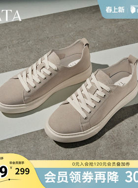 TATA他她男鞋春季舒适百搭休闲鞋新款厚底时尚板鞋PFH01CM5奥莱