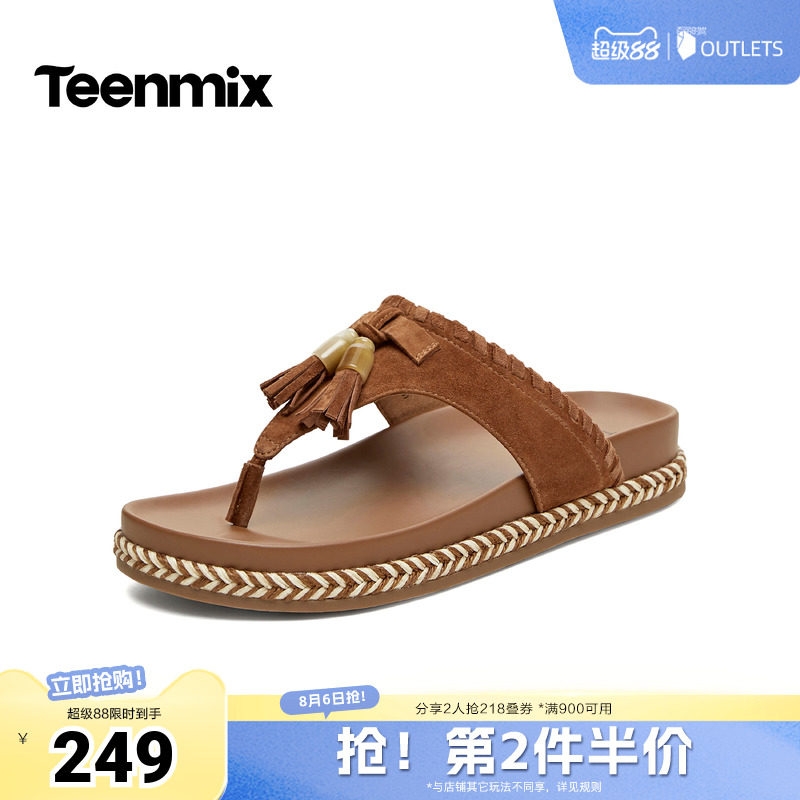 天美意2026夏季新款复古绒面人字拖麻绳编织平底女拖鞋KT112BT6
