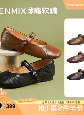 天美意春新款商场同款纯色复古百搭女芭蕾玛丽珍鞋BL531CQ5