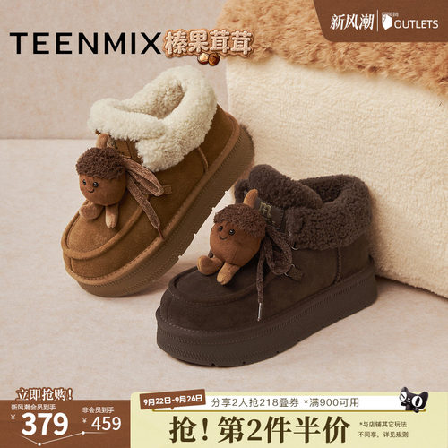 简约百搭，舒适保暖