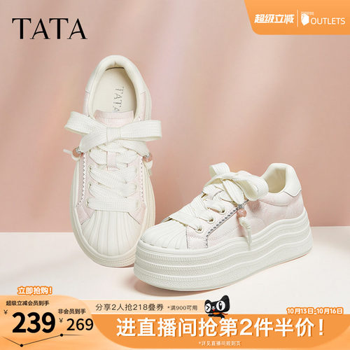 时尚休闲板鞋女