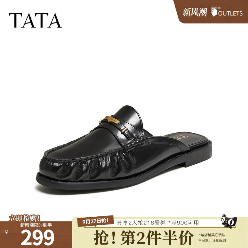 TATA他她黑色皮质穆勒鞋女外穿包头拖鞋百搭凉鞋2026新款Y4G01BH6