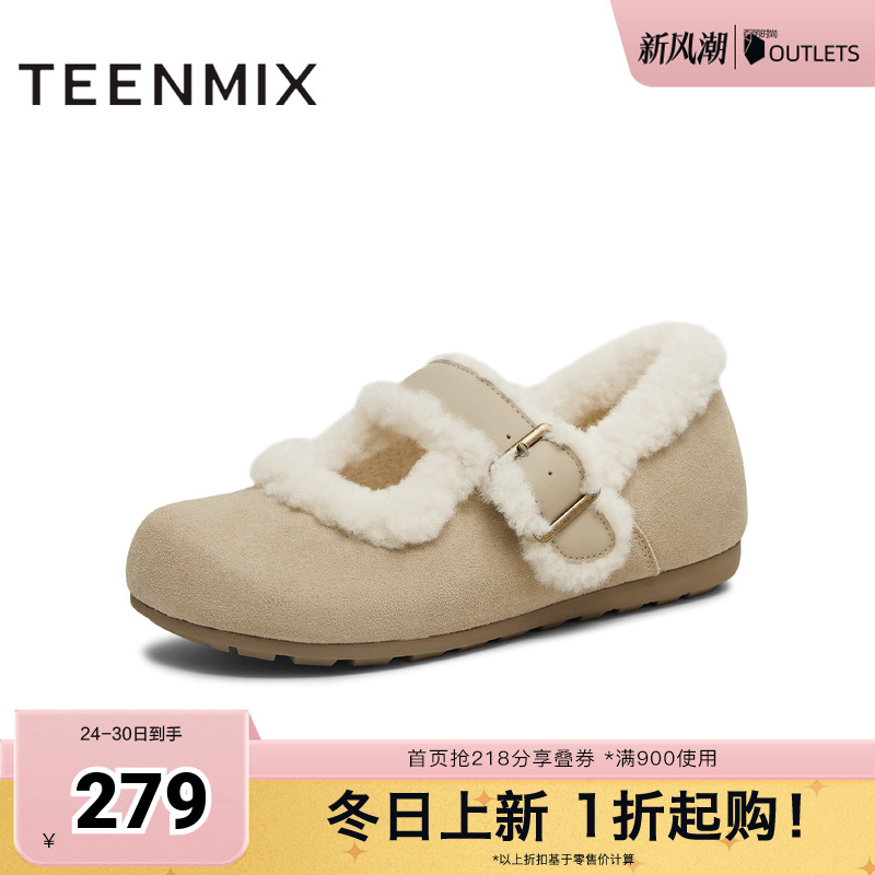 舒适保暖，时髦百搭