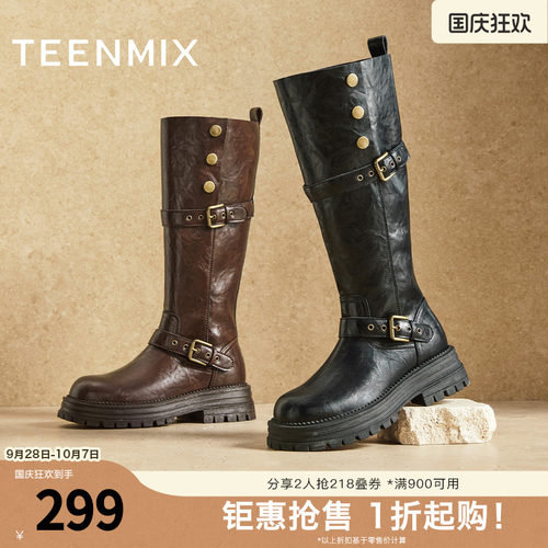 高直筒显瘦百搭厚底
