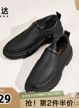 森达休闲皮鞋男子年冬季新款商场同款简约软面休闲鞋1TF02DM4
