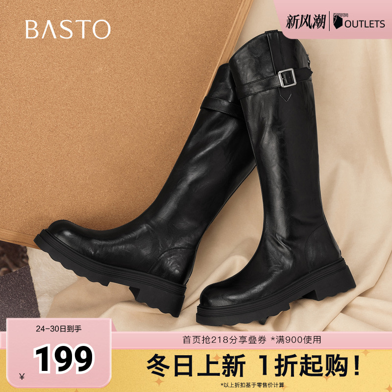 时尚潮流简约舒适