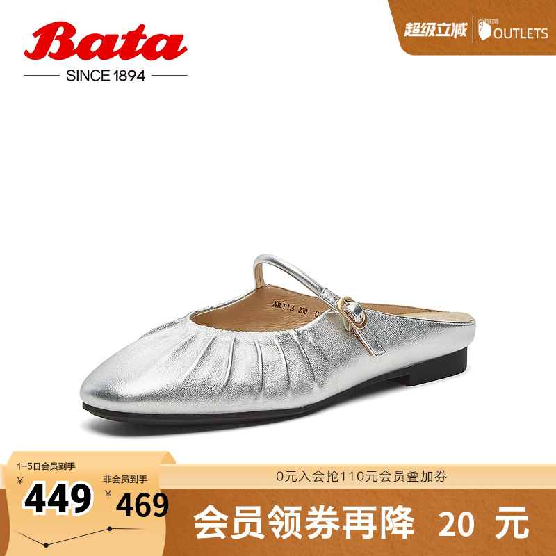 英伦羊皮软底一脚蹬包头拖