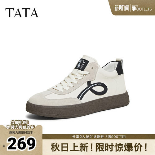 TATA/他她2025冬舒适百搭休闲男鞋新款74R40DD5