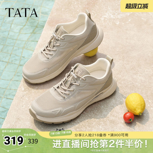 TATA他她男鞋2026夏季新款运动鞋舒适百搭休闲户外跑步鞋VSC01BM6
