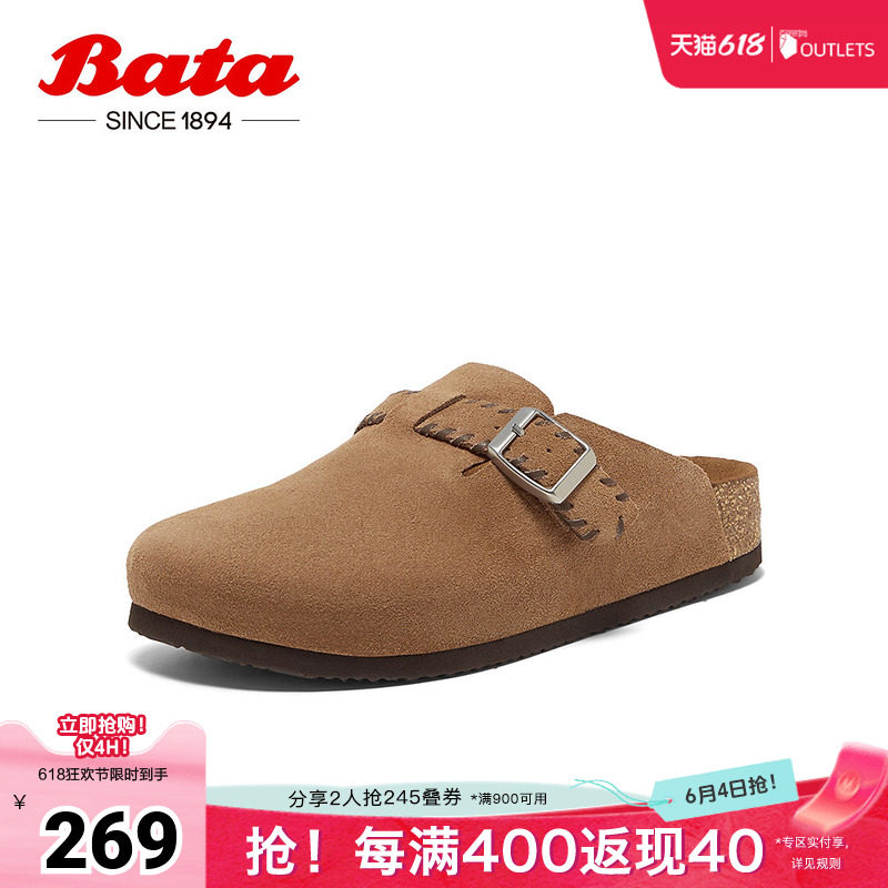 Bata勃肯鞋女春商场新款英伦风牛剖皮舒适厚底一脚蹬AYR20AH5