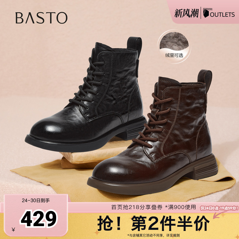 百思图2025冬季新款商场同款马丁靴时尚简约户外女短靴W8268DD5