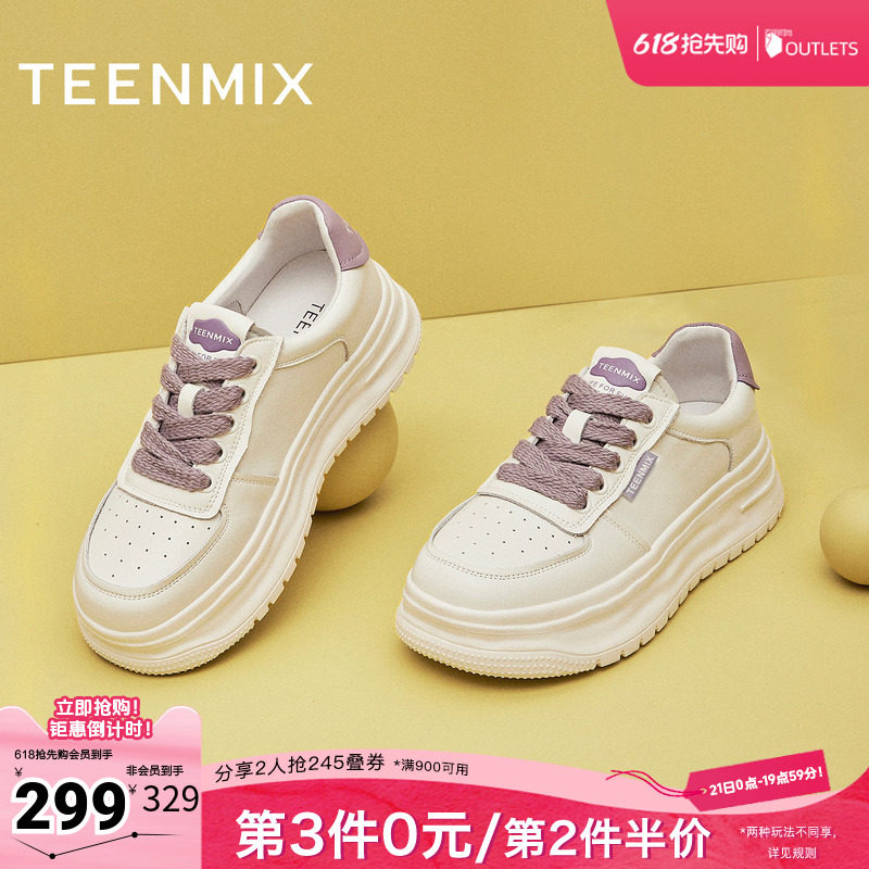 天美意透气厚底增高小白鞋运动板鞋女休闲鞋秋季新款KD095CM5