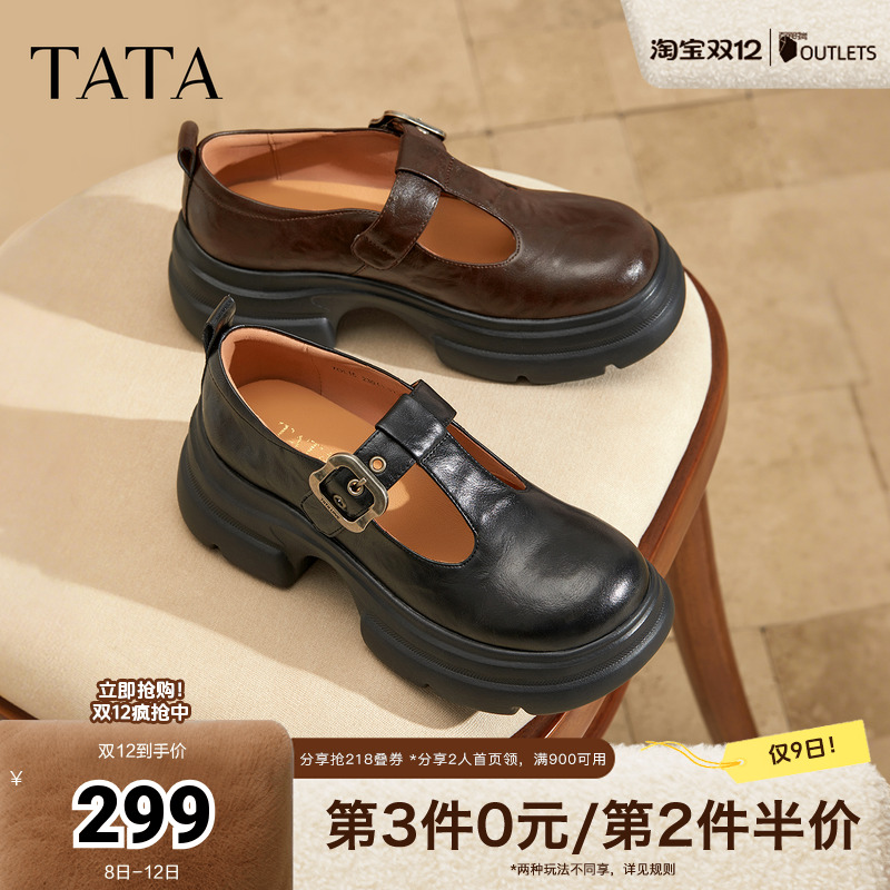 时尚百搭玛丽珍鞋