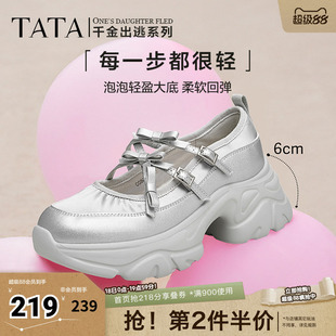 Tata他她厚底玛丽珍鞋银色女鞋休闲增高运动单鞋新CGB01CQ4奥莱
