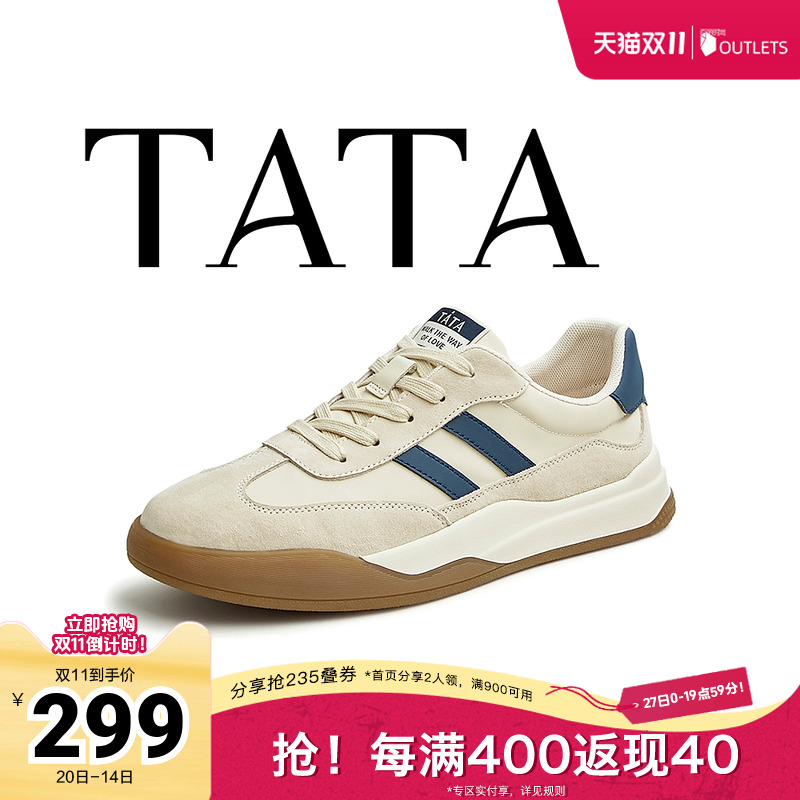 TATA/他她2025春舒适百搭休闲男鞋新款PCB01AM5