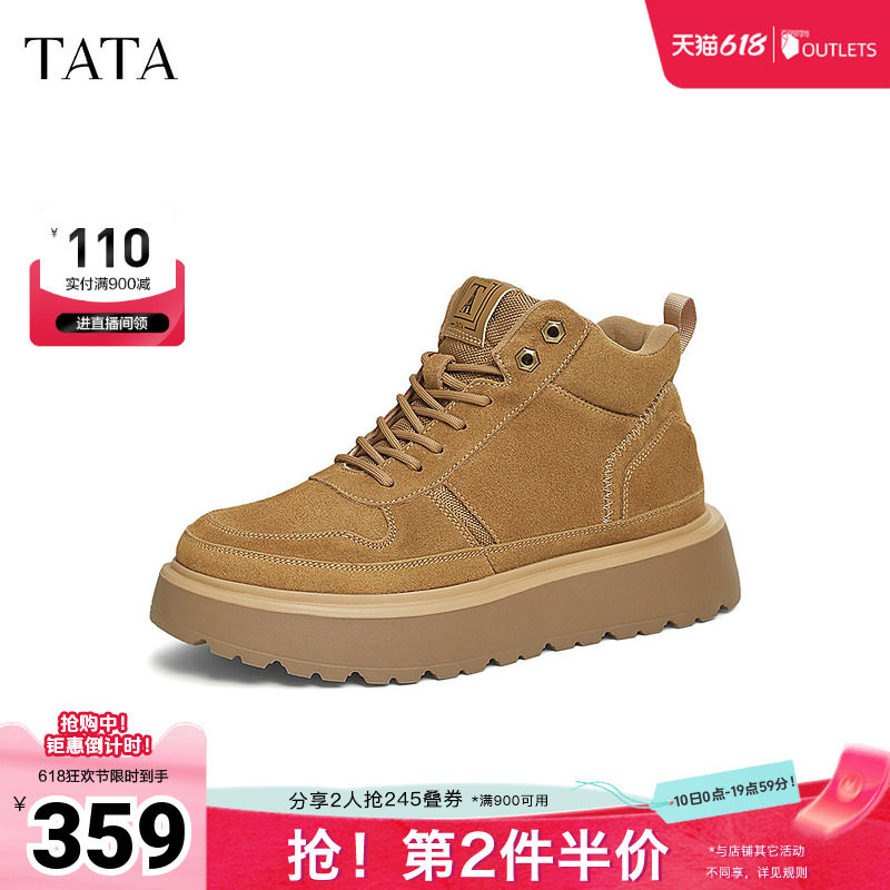 TATA他她冬季保暖雪地靴男靴复古加绒马丁靴棉鞋新款MFW01DD4