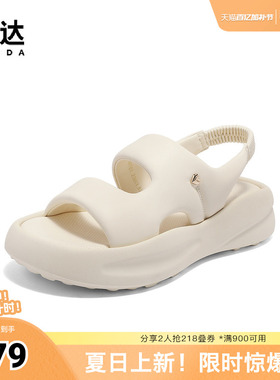 森达凉鞋女款夏新商场同款舒适轻便厚底休闲鞋XMT01BL5