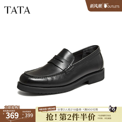 TATA/他她2026秋时尚休闲皮鞋男新款NFT01AM6