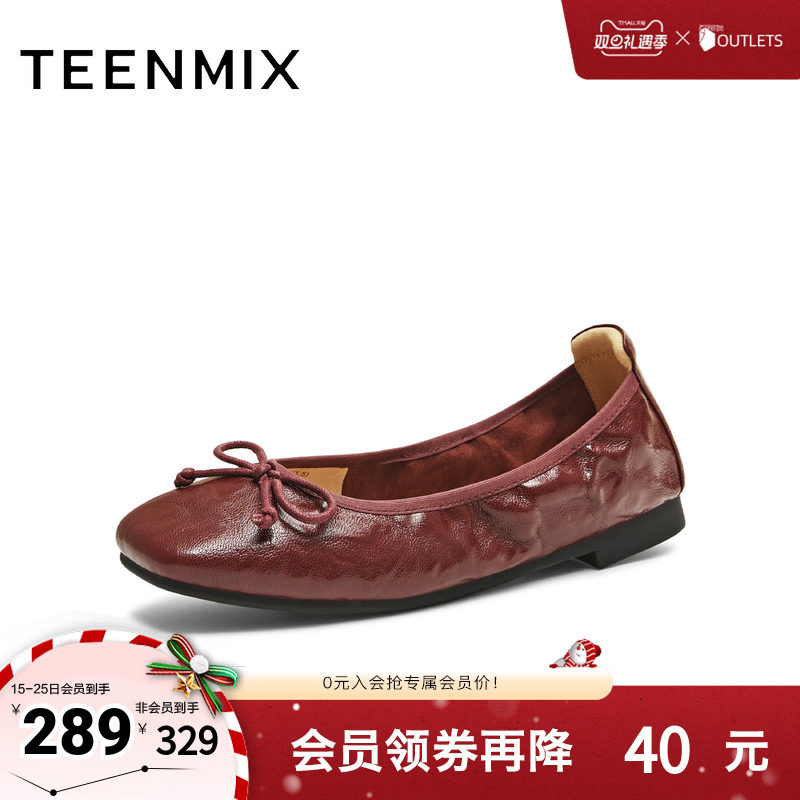 法式复古休闲通勤