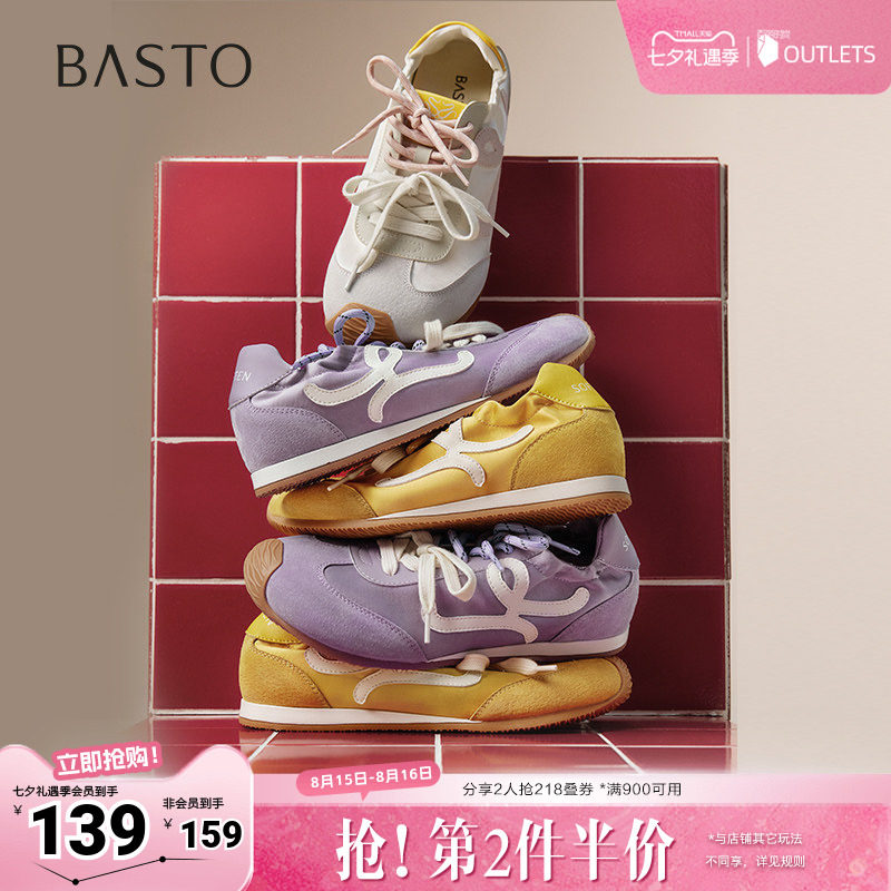 百思图春夏秋季新款德训鞋时尚复古街头运动女休闲鞋A1811CM5