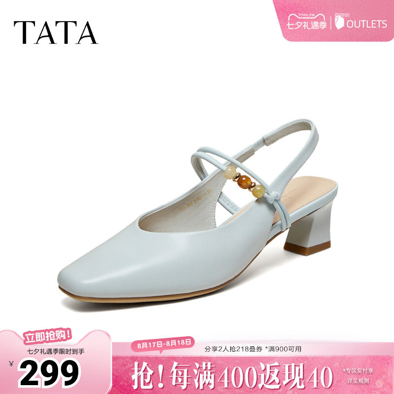 TATA他她休闲包头凉鞋羊皮时装粗跟鞋高跟鞋子女2026新款U3J01BH6