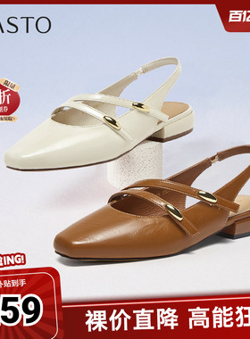 百思图夏季新款商场同款时尚通勤百搭粗跟后空女凉鞋F1208BH5