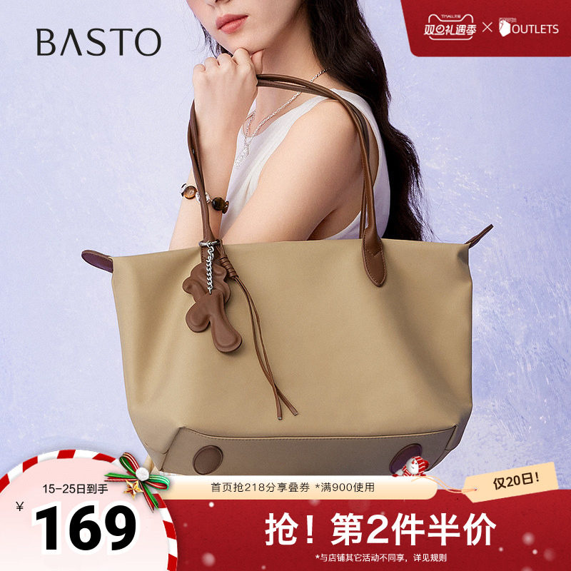 时尚潮流OL通勤