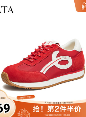 TATA他她德训鞋2025秋新款女鞋时尚简约休闲圆头阿甘鞋子CJT01CM5
