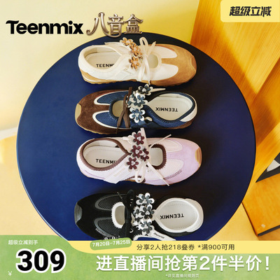 天美意2026春新款简约时尚运动休闲百搭芭蕾女浅口单鞋KM125AQ6