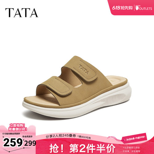 百搭时尚女拖鞋