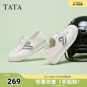 TATA他她休闲运动阿甘鞋女鞋一脚蹬软底小白鞋春新款WDCA8AM5奥莱