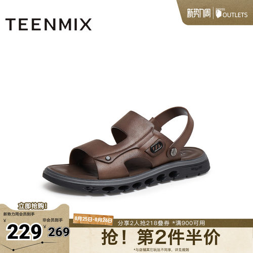简约百搭平底舒适