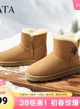 TATA他她云感雪地靴女鞋皮毛一体加绒保暖棉鞋毛毛鞋棉靴MXZ02DD5