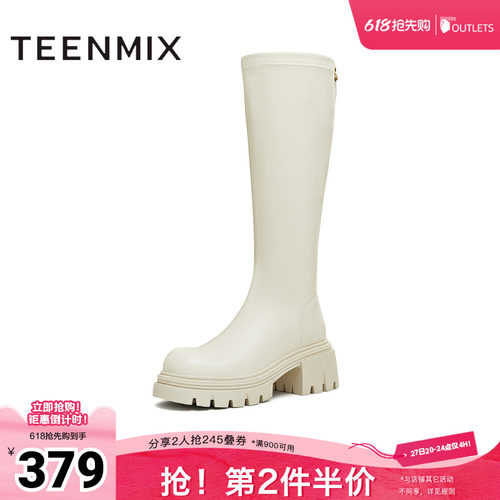 直筒显瘦百搭